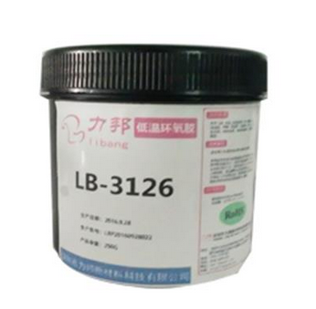 低溫環(huán)氧膠多少度固化，有哪些性能呢？